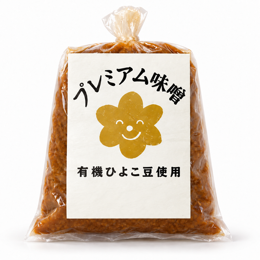 棚田ブラザーズの有機ひよこ豆 (400g)