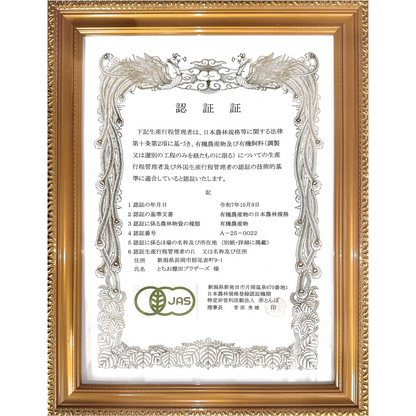 【新米】令和８年度産オーガニックコシヒカリ（玄米） 15kg